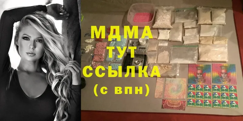 MDMA кристаллы  дарк нет формула  Билибино  купить наркотики цена 